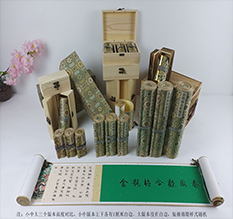 平凉市胡也佛金瓶梅秘戏图3卷-小中大三版